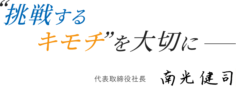 メッセージ