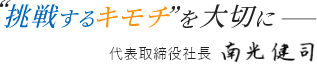 メッセージ